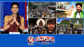 భారీ వర్షం-హైదరాబాద్ | సీఎం రేవంత్-కోహెడ పండ్ల మార్కెట్ | బొద్దింక జనతా పార్టీ నిరసన | V6 తీన్మార్