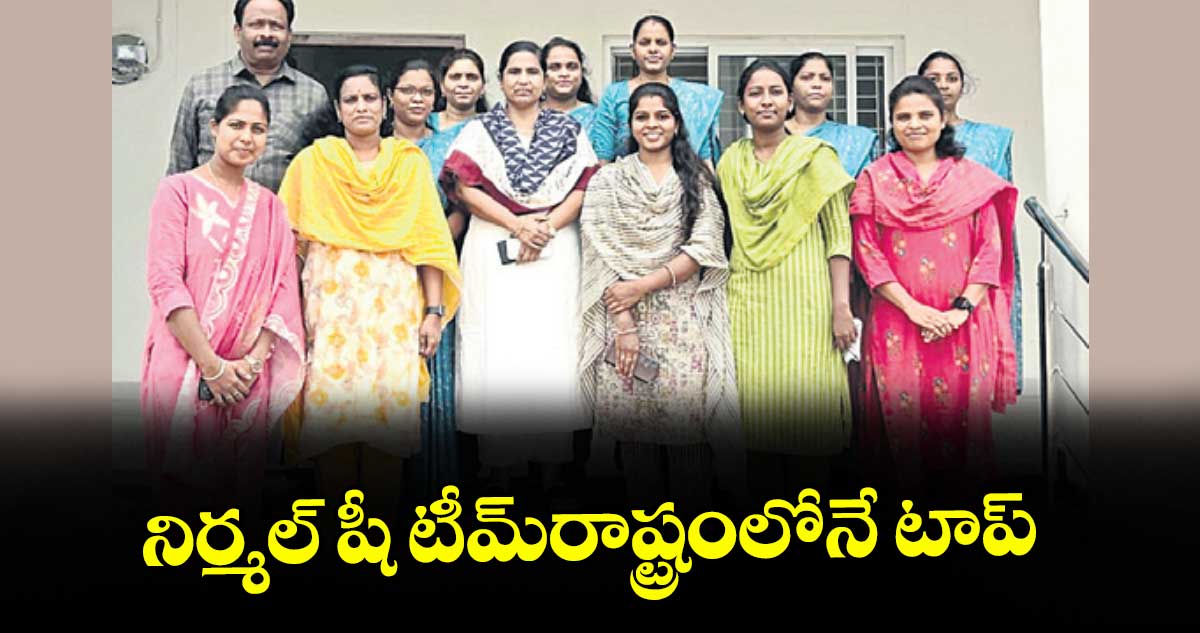 నిర్మల్ షీ టీమ్రాష్ట్రంలోనే టాప్ : ఎస్పీ జానకీ షర్మిల