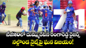 టీజీ20లో దుమ్మురేపిన రంగారెడ్డి రైజర్స్.. నల్గొండ నైట్స్‌పై ఘన విజయం!