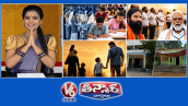 NEET-UG పునఃపరీక్ష ముగింపు | అంతర్జాతీయ యోగా దినోత్సవ వేడుకలు | ఫాదర్స్ డే | V6 తీన్మార్