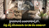 హైదరాబాద్ బంజారాహిల్స్‌⁫లో నీళ్లు వేస్ట్ చేసినందుకు రూ.10 వేల జరిమానా