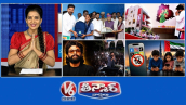  CM Revanth-Young India Student Kits | Pawan-Janasena Office |Allu Arjun-Nampally Court | V6Teenmaar 