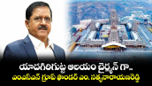 యాదగిరిగుట్ట ఆలయం చైర్మన్ గా ...ఎంఎస్ఎన్ గ్రూప్ ఫౌండర్ ఎం. సత్యనారాయణరెడ్డి 