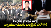 వెలుగు ఓపెన్ పేజీ.. అడ్వొకేట్స్ ప్రొటెక్షన్ యాక్ట్ న్యాయవాదులకు బలమైన భరోసా!