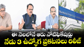 ఈ నెలలోనే ఆరు నోటిఫికేషన్లు నేడు 3 ఉద్యోగ ప్రకటనలు రిలీజ్‌‌‌‌‌‌‌‌ : టీజీపీఎస్సీ చైర్మన్‌‌‌‌‌‌‌‌ బుర్రా వెంకటేశం