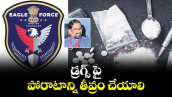 వెలుగు ఓపెన్ పేజీ: డ్రగ్స్ పై పోరాటాన్ని తీవ్రం చేయాలి