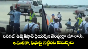 సెనెగల్, ఉజ్బెకిస్తాన్ ప్లేయర్స్⁬ని నేరస్థుల్లా చూశారు.. అమెరికా, ఫిఫాపై నెట్టింట విమర్శలు