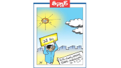 వెలుగు కార్టూన్: రెండు మూడు రోజుల్లో కేరళకు రుతుపవనాలు