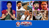సీఎం రేవంత్ – పాలమూరు సాగునీటి ప్రాజెక్టులు | కేటీఆర్ – బాల్క సుమన్ | తెలంగాణ ఉద్యమకారులు ఎవరు? | V6 తీన్మార్