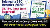 తెలంగాణ  పదో తరగతి  ఫలితాల్లో 99.07 శాతం పాస్.. పాస్ శాతంలో శిఖరం.. ప్రపంచస్థాయిలో పతనం