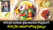 ఈట్ రైట్ ఇండియా వైపు అడుగులు సాధ్యమేనా? కార్పొరేట్ శకంలో హోటళ్ల వైఫల్యం