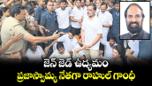 వెలుగు ఓపెన్ పేజీ : జెన్ జెడ్  ఉద్యమం.. ప్రజాస్వామ్య నేతగా రాహుల్ గాంధీ