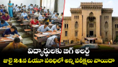 విద్యార్థులకు బిగ్ అలర్ట్: జులై 24న ఓయూ పరిధిలో అన్ని పరీక్షలు వాయిదా