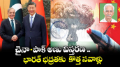 చైనా-పాక్ అణు విస్తరణ .. భారత్ భద్రతకు  కొత్త సవాళ్లు