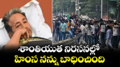 శాంతియుత నిరసనల్లో .. హింస నన్ను బాధించింది: సోనమ్ వాంగ్ చుక్ 
