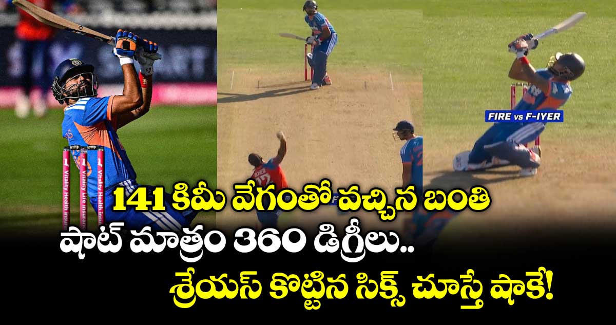 crazy-shot-shreyas-iyer-smashes-jofra-archer-141-kmph-short-ball-for-a-stunning-six_ovwRDgJmTk.jpg