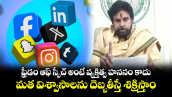 ఫ్రీడం ఆఫ్ స్పీచ్ అంటే వ్యక్తిత్వ హననం కాదు.. మత విశ్వాసాలను దెబ్బతీస్తే శిక్షిస్తాం: డిప్యూటీ సీఎం పవన్ కళ్యాణ్