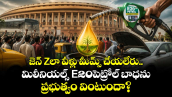 జెన్ Zలా  వీళ్లు  మీమ్స్ చేయలేరు.. మిలీనియల్స్ E20పెట్రోల్  బాధను ప్రభుత్వం వింటుందా?