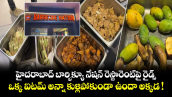 హైదరాబాద్ బార్బిక్యూ నేషన్ రెస్టారెంట్⁭పై రైడ్స్.. ఒక్క ఐటమ్ అన్నా కుళ్లిపోకుండా ఉందా అక్కడ !