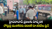 హైదరాబాద్ ప్రజలకు హెచ్చరిక..రోడ్డుపై మురికినీరు వదిలితే రూ.15వేలు ఫైన్ 