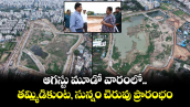 ఆగస్టు మూడో వారంలో ..తమ్మిడికుంట, సున్నం చెరువు ప్రారంభం