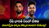 రేపే భారత్ రెండో టీ20.. జింబాబ్వేను అస్సలు తక్కువ అంచనా వేయొద్దు! 