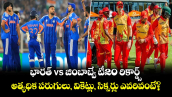 భారత్ vs జింబాబ్వే టీ20 రికార్డ్స్.. అత్యధిక పరుగులు, వికెట్లు, సిక్సర్లు ఎవరివంటే?