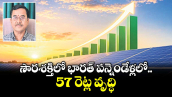వెలుగు ఓపెన్ పేజీ :  సౌరశక్తిలో భారత్ పన్నెండేళ్లలో 57 రెట్ల వృద్ధి