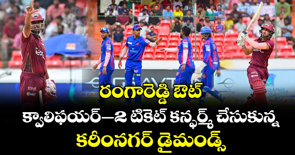 karimnagar-diamonds-beat-rangareddy-risers-by-75-runs_tFK7SZBcj0.jpg