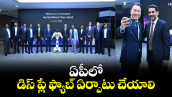 ఏపీలో డిస్ ప్లే ఫ్యాబ్ ఏర్పాటు చేయాలి: మంత్రి లోకేష్