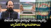 బీఆర్ఎస్ కట్టిన ప్రాజెక్టుల్లో నీటిని నిల్వచేస్తే బ్యారేజీలే కొట్టుకుపోతాయి: మంత్రి ఉత్తమ్