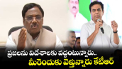 ప్రజలను విదేశాలకు వద్దంటున్నారు.. మీరెందుకు వెళ్తున్నారు కేటీఆర్: మంత్రి వివేక్ వెంకటస్వామి
