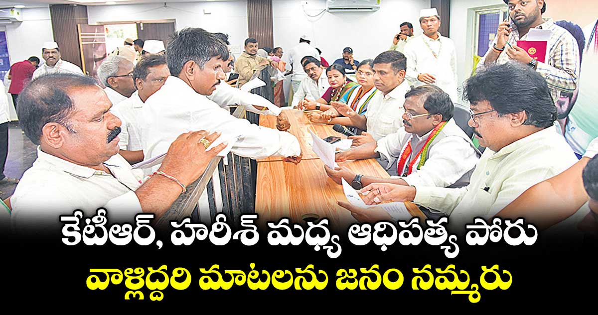 కేటీఆర్‌‌, హరీశ్‌ మధ్య ఆధిపత్య పోరు...వాళ్లిద్దరి మాటలను జనం నమ్మరు: మంత్రి వివేక్‌ వెంకటస్వామి