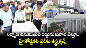 నిర్మాణ అనుమతుల రద్దును సవాల్ చేస్తూ హైకోర్టుకు ప్రదీప్ కన్స్ట్రక్షన్స్
