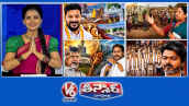 సీఎం రేవంత్  - ఆలయ అభివృద్ధి | VB–G RAM G పథకం | వైఎస్ జగన్ వర్సెస్ సీఎం చంద్రబాబు | V6 తీన్మార్