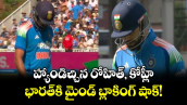 హ్యాండిచ్చిన రోహిత్, కోహ్లీ.. భారత్⁬కి మైండ్ బ్లాకింగ్ షాక్!