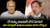 రోశయ్య అందరికీ రోల్ మోడల్.. మా నాన్నతో ఆయన బంధం చాలా గొప్పది: మంత్రి వివేక్ వెంకటస్వామి 