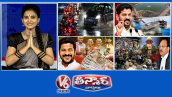 హైదరాబాద్‌లో భారీ వర్షం | సీఎం రేవంత్-హైడ్రా | కొత్త పింఛన్లు - ఆగస్టు 15 | V6 తీన్మార్