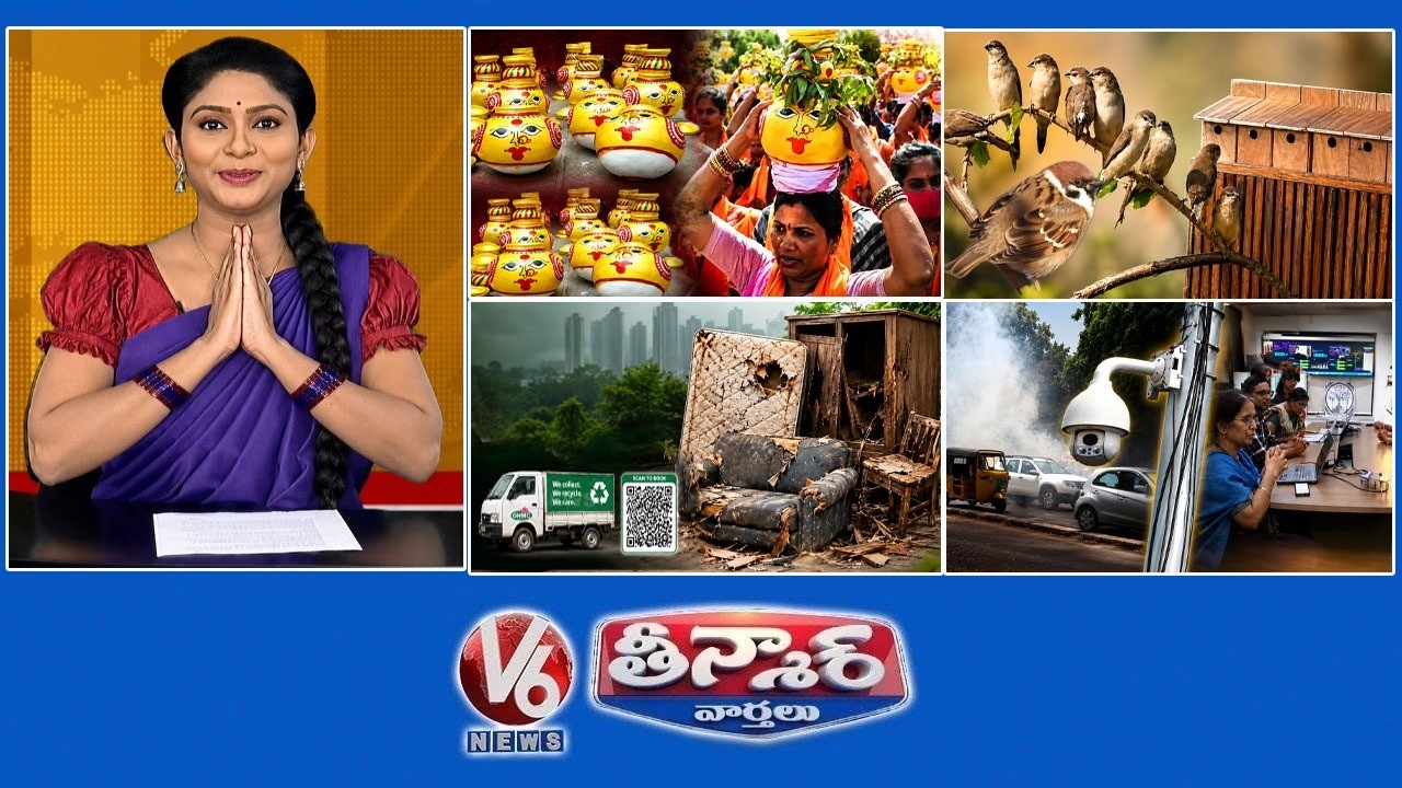 బోనాల కుండల తయారీ - బోనాలు 2026 | 20,000కు పెరిగిన పిచ్చుకల సంఖ్య | GHMC - పాత ఫర్నిచర్ 