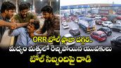 ORR టోల్ ప్లాజా  దగ్గర మద్యం మత్తులో  రెచ్చిపోయిన  యువకులు.. టోల్  సిబ్బందిపై దాడి