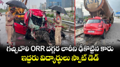 గచ్చిబౌలి ORR  దగ్గర  లారీని ఢీకొట్టిన కారు.. ఇద్దరు విద్యార్థులు స్పాట్ డెడ్