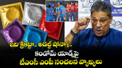 ఇది క్రికెట్టా.. అడల్ట్ షోనా?.. కండోమ్ యాడ్స్‌పై టీఎంసీ ఎంపీ సంచలన వ్యాఖ్యలు