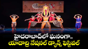 హైదరాబాద్‌లో ఘనంగా యాదాద్రి నేషనల్ డ్యాన్స్ ఫెస్టివల్