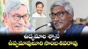 ఉద్యమాల శ్వాస ఉప్పుమావులూరి సాంబశివరావు