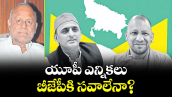 వెలుగు ఓపెన్ పేజీ.. యూపీ ఎన్నికలు బీజేపీకి సవాలేనా?