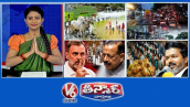 V6 తీన్మార్ : భారీ వర్షాలు-వ్యోతకాలు | వర్షం ట్రాఫిక్ జామ్ కారణమవుతుంది | రాహుల్ గాంధీ - విద్యార్థులు