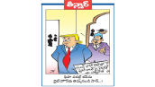 ట్రంప్ ఫోన్ కాల్‍తో ఫుట్ బాలర్ పై సస్పెన్షన్ ఎత్తివేత... ఫిపా వరల్డ్ కప్‍ను వైట్ హౌస్‍కు తెమ్మనండి సార్..!