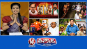 సీఎం రేవంత్ -కెసిఆర్  | TG గిరిజన పాటలు - రష్మిక మందన్న 'మైసా' | స్విగ్గి ఇన్స్టామార్ట్ - LPG సిలిండర్లు | V6