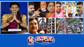 సీఎం రేవంత్ - మోడీ  | పొంగులేటి-బీజేపీ నిరసన | గచ్చిబౌలి-రంగనాథ్ | V6 తీన్మార్