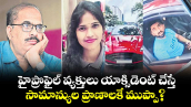వెలుగు ఓపెన్ పేజీ : హైప్రొఫైల్‌‌‌‌‌‌‌‌ వ్యక్తులు యాక్సిడెంట్ చేస్తే.. సామాన్యుల ప్రాణాలకే ముప్పా?